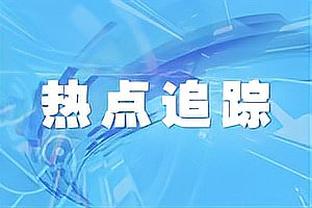 表现全面！邓恩末节独得6分5板6助 全场贡献8分8板13助